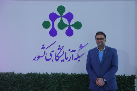 پاویون شبکه آزمایشگاهی کشور در سیزدهمین نمایشگاه تجهیزات «ایران‌ساخت» - روز چهارم