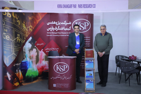 مراکز عضو غرفه دار در سیزدهمین نمایشگاه تجهیزات «ایران‌ساخت»