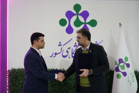 انعقاد تفاهم نامه همکاری بین شبکه آزمایشگاهی کشور و انجمن صنفی کارفرمایی آزمایشگاه های آکرودیته استان اصفهان (23 آذرماه 1404)