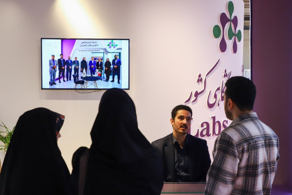 بازدیدها و جلسات