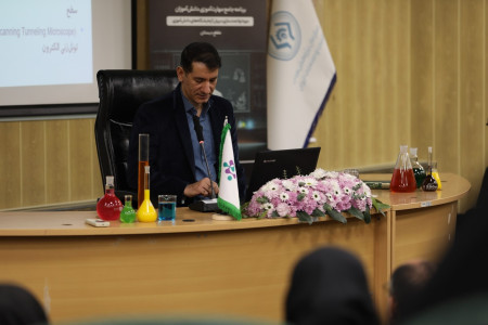 آشنایی با فرآیندها، فعالیت‌ها و حمایت‌های شبکه آزمایشگاهی کشور و تجهیزات آزمایشگاهی