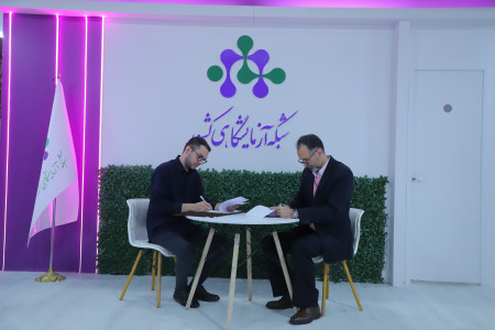 انعقاد تفاهم نامه همکاری بین شرکت بینا آزما سپاهان و دانشگاه صنعتی شریف (25 آذرماه 1404)