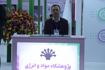 پاویون شبکه آزمایشگاهی کشور در سیزدهمین نمایشگاه تجهیزات «ایران‌ساخت» - روز چهارم