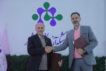 انعقاد تفاهم نامه همکاری بین شرکت پارس لیان اروند و شرکت بینا آزما سپاهان (24 آذرماه 1404)