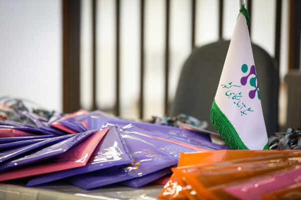 افتتاحیه اولین دوره توانمندسازی معلمین علوم تجربی پایه ابتدایی و مربیان پژوهش‌سراهای دانش‌آموزی