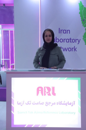 پاویون شبکه آزمایشگاهی کشور در سیزدهمین نمایشگاه تجهیزات «ایران‌ساخت» - روز چهارم