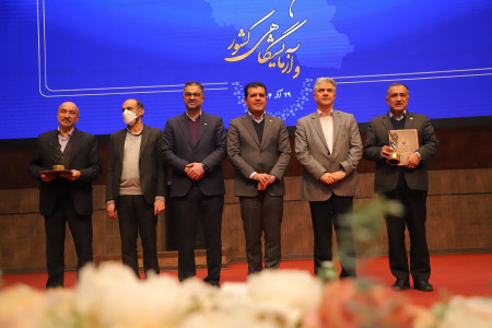 دوازدهمین نشست سراسری مدیران مراکز عضو شبکه آزمایشگاهی کشور، برنامه جایزه ملی آزمایشگاهی و آیین تقدیر از برگزیدگان سرآمدان علمی ایران