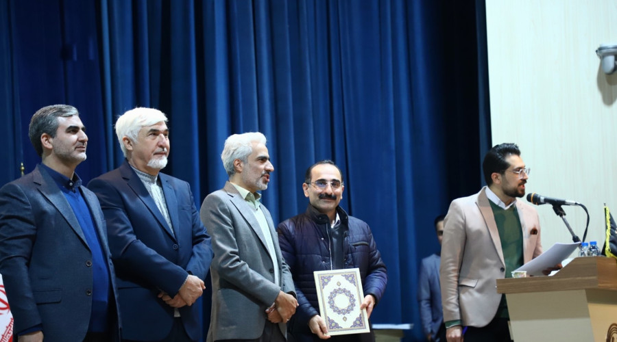 یازدهمین نشست سراسری مدیران مراکز آزمایشگاهی