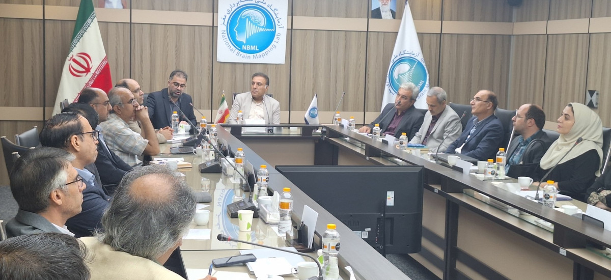 نشست آزمایشگاه های علوم و فناوری‌های شناختی به میزبانی آزمایشگاه ملی نقشه برداری مغز