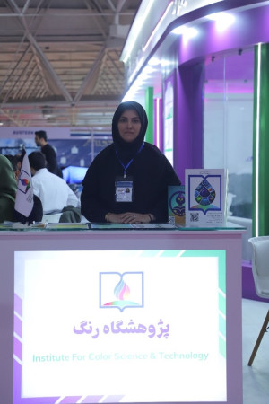 پاویون شبکه آزمایشگاهی کشور در سیزدهمین نمایشگاه تجهیزات «ایران‌ساخت» - روز چهارم