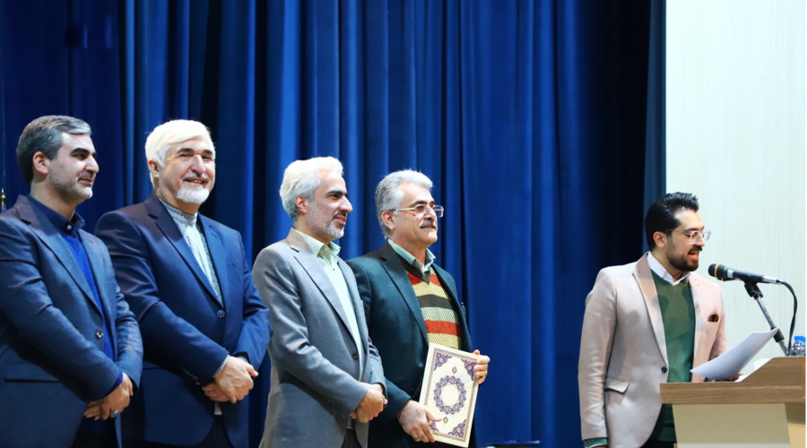 یازدهمین نشست سراسری مدیران مراکز آزمایشگاهی