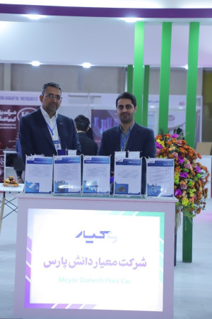 پاویون شبکه آزمایشگاهی کشور در سیزدهمین نمایشگاه تجهیزات «ایران‌ساخت» - روز چهارم