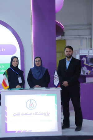 پاویون شبکه آزمایشگاهی کشور در سیزدهمین نمایشگاه تجهیزات «ایران‌ساخت» - روز چهارم