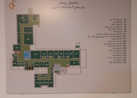 بازدید از مجموعه آزمایشگاه های پژوهشگاه شیمی و مهندسی شیمی ایران