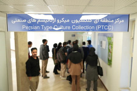 بازدید معلمین علوم تجربی پایه ابتدایی و مربیان پژوهش‌سراهای دانش‌آموزی از ظرفیت های آزمایشگاهی مستقر در سازمان پژوهش های علمی و صنعتی ایران