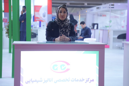 پاویون شبکه آزمایشگاهی کشور در سیزدهمین نمایشگاه تجهیزات «ایران‌ساخت» - روز چهارم