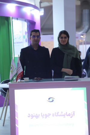 پاویون شبکه آزمایشگاهی کشور در سیزدهمین نمایشگاه تجهیزات «ایران‌ساخت» - روز چهارم