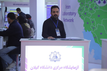 پاویون شبکه آزمایشگاهی کشور در سیزدهمین نمایشگاه تجهیزات «ایران‌ساخت» - روز چهارم