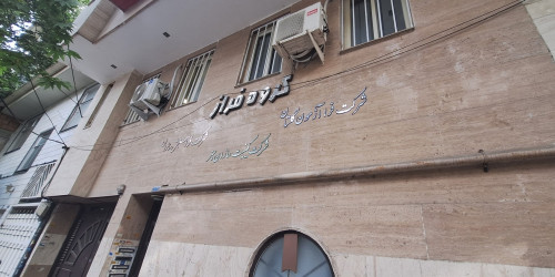 بازدید از مجموعه آزمایشگاه های فرا آزمون گلستان