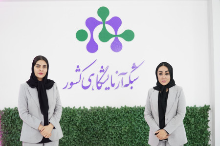 تصاویر یادگاری نمایندگان مراکز آزمایشگاهی عضو حاضر