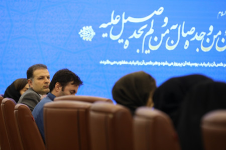 نشست هم اندیشی انجمن های آزمایشگاهی، علمی، صنفی و صنعتی با شبکه آزمایشگاهی کشور