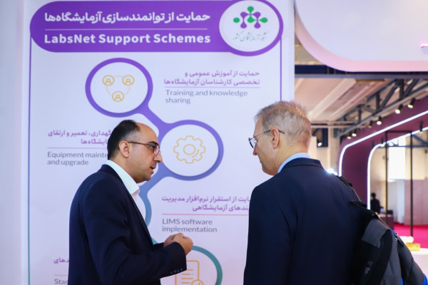 بازدیدها و جلسات