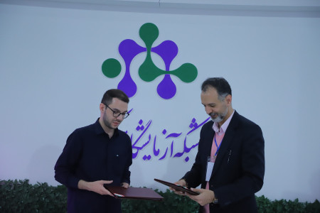 انعقاد تفاهم نامه همکاری بین شرکت بینا آزما سپاهان و دانشگاه صنعتی شریف (25 آذرماه 1404)