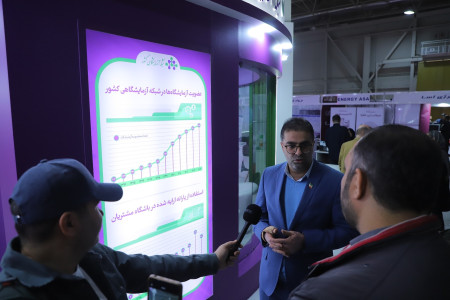 پاویون شبکه آزمایشگاهی کشور در سیزدهمین نمایشگاه تجهیزات «ایران‌ساخت» - روز سوم
