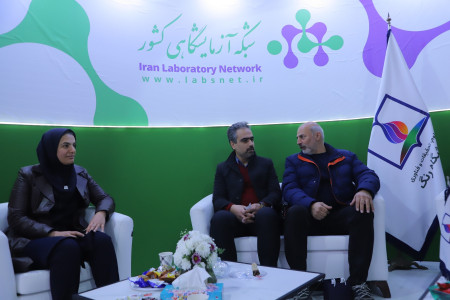 پاویون شبکه آزمایشگاهی کشور در سیزدهمین نمایشگاه تجهیزات «ایران‌ساخت» - روز سوم