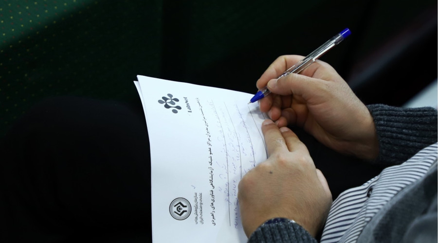 یازدهمین نشست سراسری مدیران مراکز آزمایشگاهی