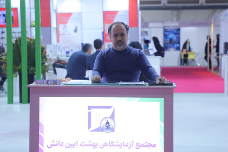 پاویون شبکه آزمایشگاهی کشور در سیزدهمین نمایشگاه تجهیزات «ایران‌ساخت» - روز چهارم