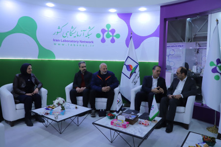 پاویون شبکه آزمایشگاهی کشور در سیزدهمین نمایشگاه تجهیزات «ایران‌ساخت» - روز سوم