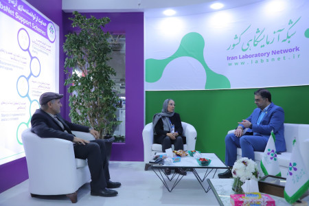 پاویون شبکه آزمایشگاهی کشور در سیزدهمین نمایشگاه تجهیزات «ایران‌ساخت» - روز سوم