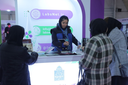 پاویون شبکه آزمایشگاهی کشور در سیزدهمین نمایشگاه تجهیزات «ایران‌ساخت» - روز چهارم