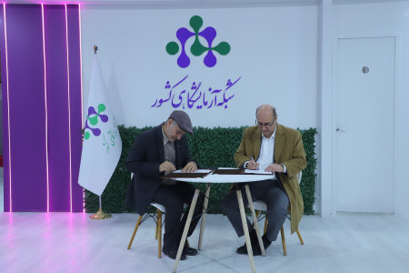 انعقاد تفاهم نامه همکاری بین شرکت صامت تک آزما و شرکت پارس لیان اروند (24 آذرماه 1404)