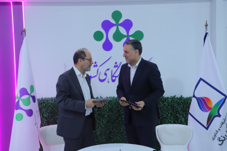 انعقاد تفاهم نامه همکاری بین پژوهشگاه رنگ و مرکز تحقیقات کاربردی معاونت آماد (24 آذرماه 1404)