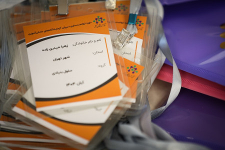 افتتاحیه اولین دوره توانمندسازی معلمین علوم تجربی پایه ابتدایی و مربیان پژوهش‌سراهای دانش‌آموزی