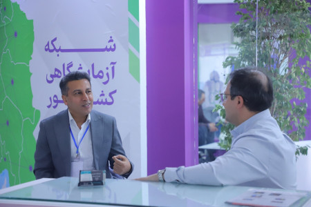 پاویون شبکه آزمایشگاهی کشور در سیزدهمین نمایشگاه تجهیزات «ایران‌ساخت» - روز چهارم