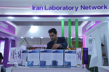 پاویون شبکه آزمایشگاهی کشور در سیزدهمین نمایشگاه تجهیزات «ایران‌ساخت» - روز سوم