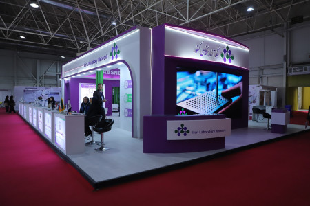 پاویون شبکه آزمایشگاهی کشور در سیزدهمین نمایشگاه تجهیزات «ایران‌ساخت» - روز چهارم