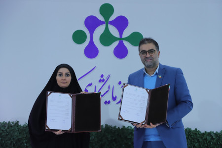 انعقاد تفاهم نامه همکاری بین شبکه آزمایشگاهی کشور و پارک علم و فناوری استان آذربایجان شرقی (25 آذرماه 1404)