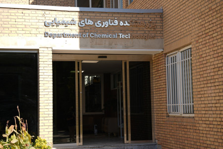 بازدید معلمین علوم تجربی پایه ابتدایی و مربیان پژوهش‌سراهای دانش‌آموزی از ظرفیت های آزمایشگاهی مستقر در سازمان پژوهش های علمی و صنعتی ایران