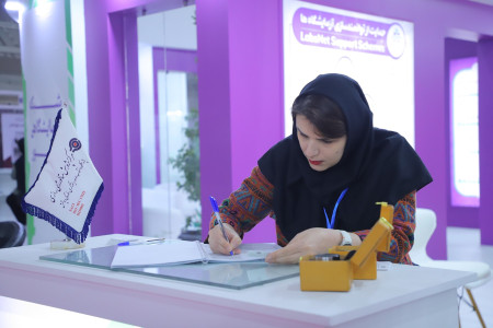 پاویون شبکه آزمایشگاهی کشور در سیزدهمین نمایشگاه تجهیزات «ایران‌ساخت» - روز سوم