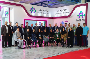 هدیه ویژه شبکه آزمایشگاهی کشور برای پژوهشگران در شانزدهمین نمایشگاه بین المللی فناوری نانو