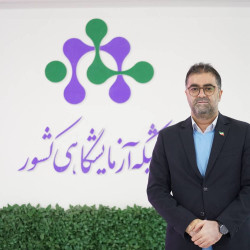 تأمین بخش عمده نیاز پژوهشگران با فعال‌سازی اعتبارات زمستانی شبکه آزمایشگاهی کشور