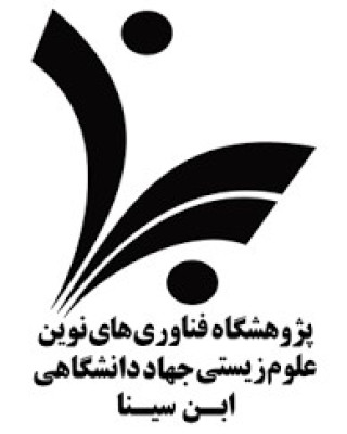 میزبانی پژوهشگاه ابن‌سینا از دوره مهارتی طراحی ، تحقیق و تدوین مقاله علمی