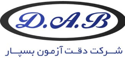 برگزاری دوره آموزشی «آنالیز حرارتی» در شرکت دقت آزمون بسپار