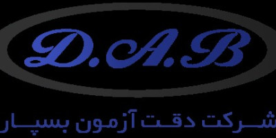 برگزاری دوره آموزشی «آنالیز حرارتی» در شرکت دقت آزمون بسپار