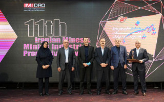 کسب نشان چهارستاره پیشروان بهره‌وری توسط مرکز تحقیقات فرآوری مواد معدنی ایران