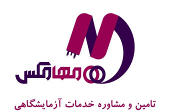 مهامکس خدمات آنالیز پیشرفته خارج از کشور را برای پژوهشگران فعال کرد